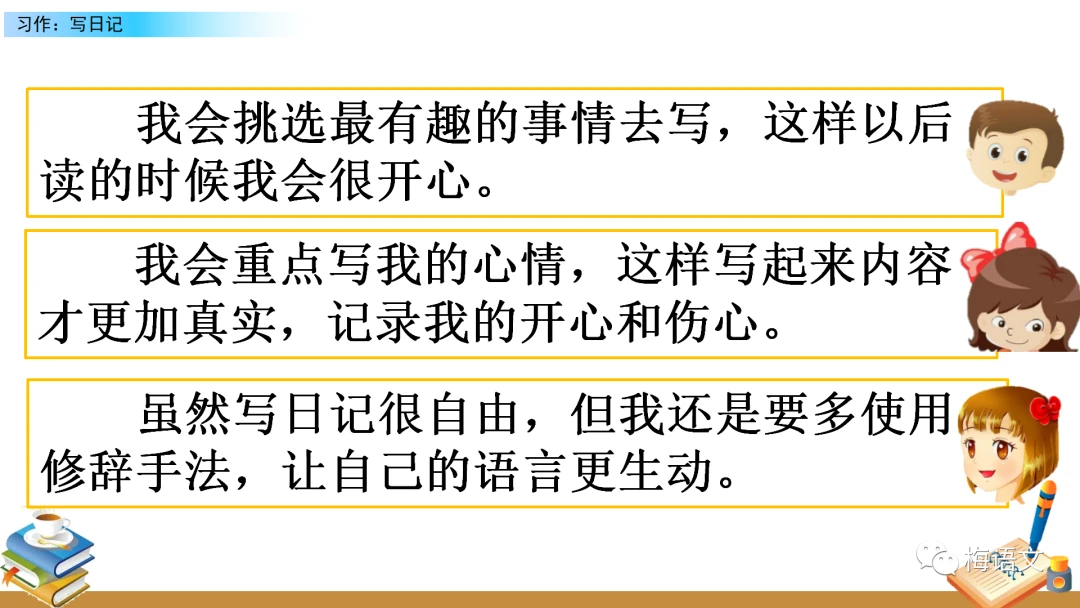 季末赛前的心理辅导与调整方法_0
